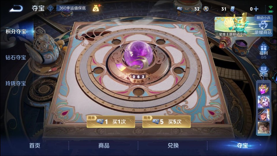 WZQM3364198王者荣耀账号详情图7