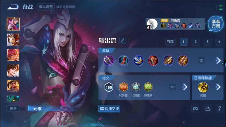 WZQM3364196王者荣耀账号详情图12 WZQM3364196王者荣耀账号详情图12