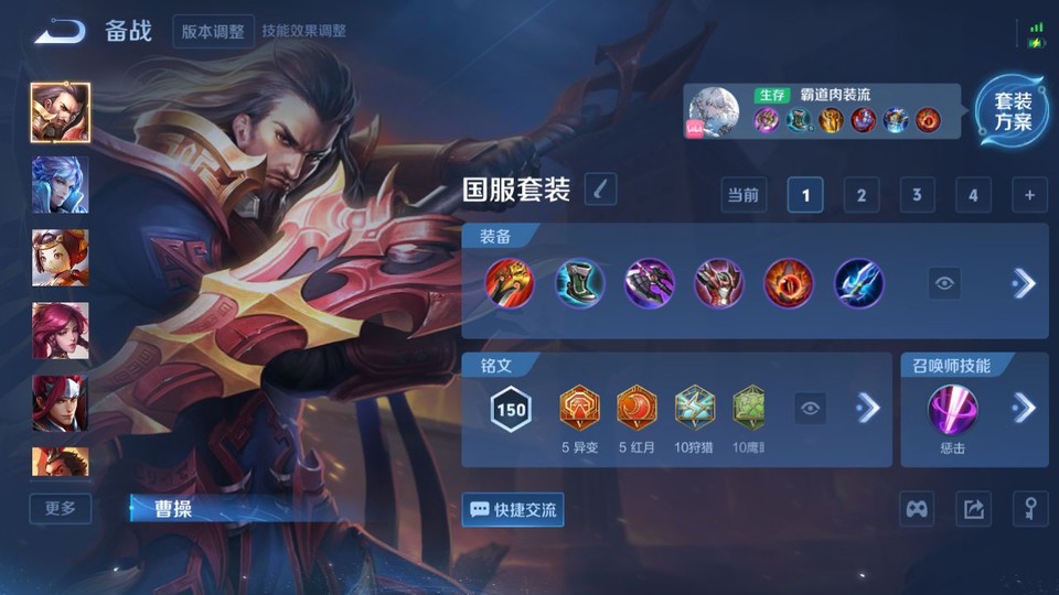 WZQM3364195王者荣耀账号详情图11