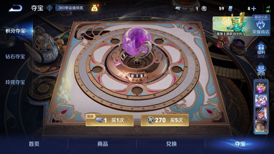 WZQM3364195王者荣耀账号详情图7