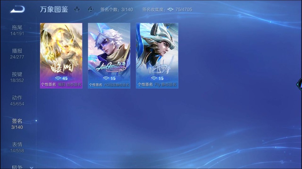 WZQM3364189王者荣耀账号详情图15