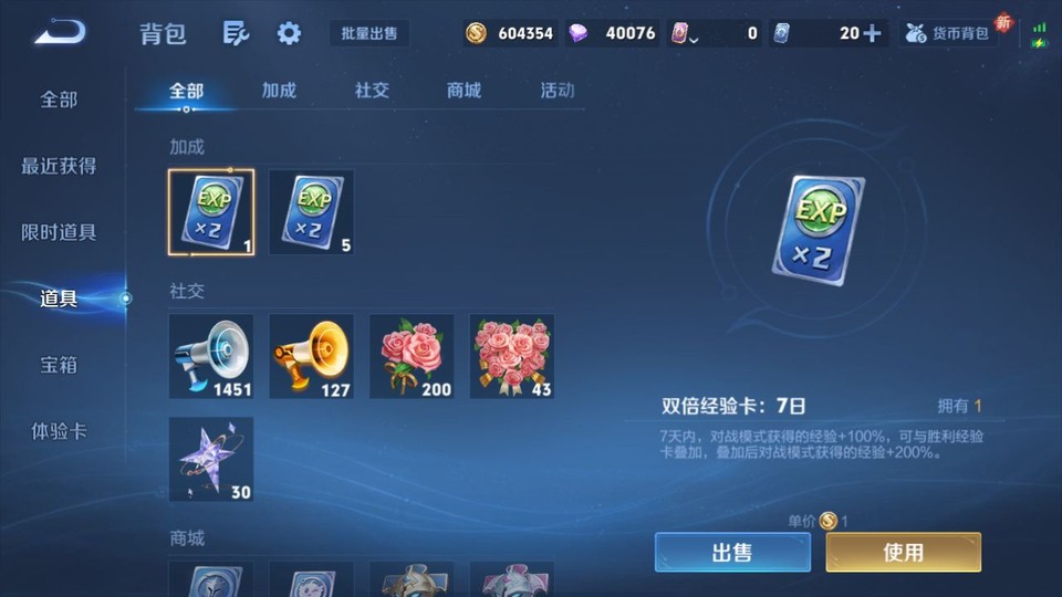 WZQM3364181王者荣耀账号详情图12 WZQM3364181王者荣耀账号详情图12