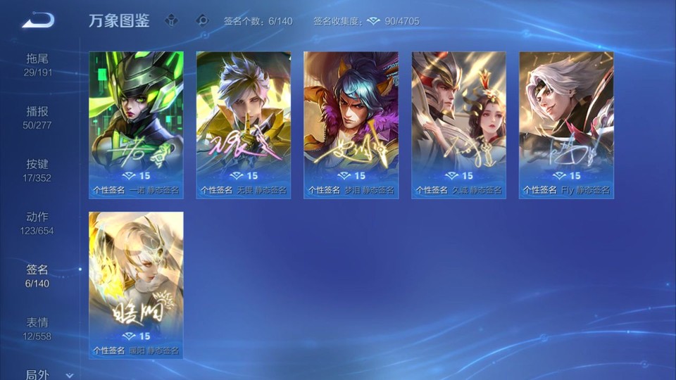 WZQM3365630王者荣耀账号详情图16 WZQM3365630王者荣耀账号详情图16