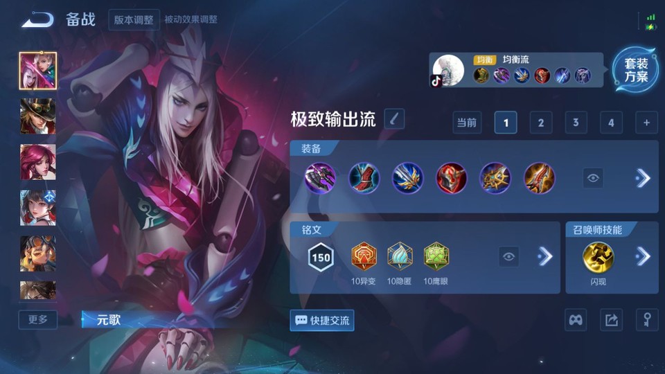 WZQM3365661王者荣耀账号详情图12 WZQM3365661王者荣耀账号详情图12