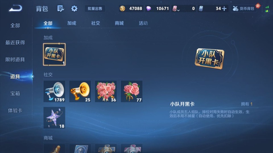 WZQM3365661王者荣耀账号详情图13 WZQM3365661王者荣耀账号详情图13