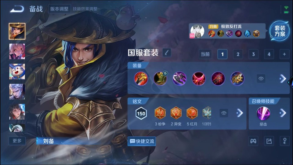 WZQM3365644王者荣耀账号详情图11