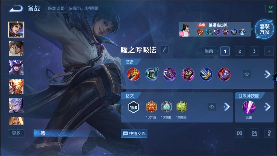 WZQM3365618王者荣耀账号详情图11 WZQM3365618王者荣耀账号详情图11