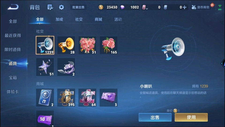 WZQM3365618王者荣耀账号详情图12 WZQM3365618王者荣耀账号详情图12