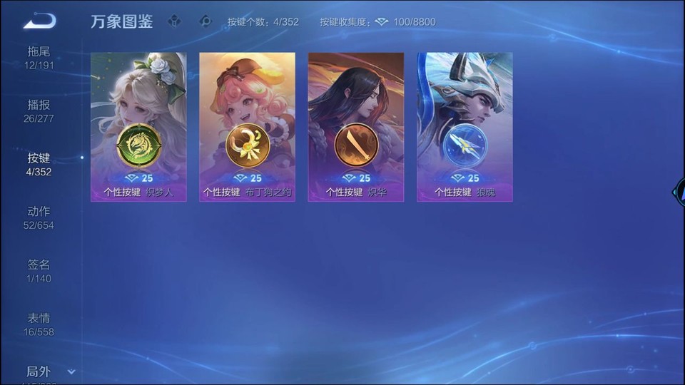 WZQM3365618王者荣耀账号详情图14 WZQM3365618王者荣耀账号详情图14