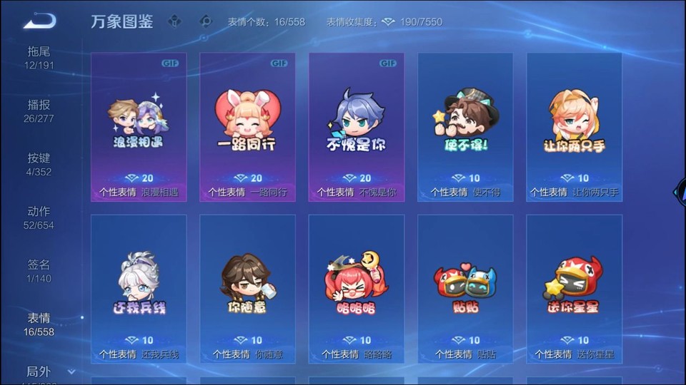 WZQM3365618王者荣耀账号详情图15 WZQM3365618王者荣耀账号详情图15