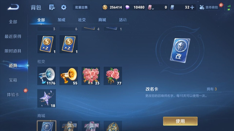 WZQM3365612王者荣耀账号详情图12