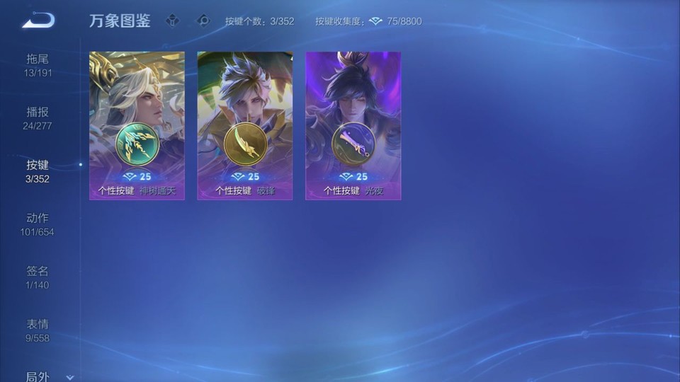 WZQM3365612王者荣耀账号详情图14