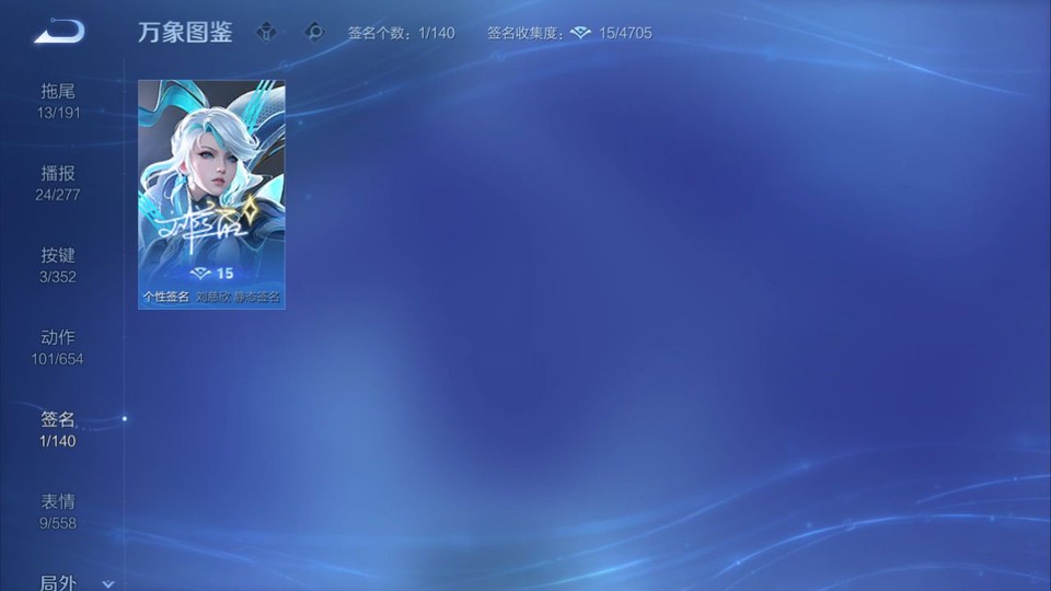 WZQM3365612王者荣耀账号详情图15