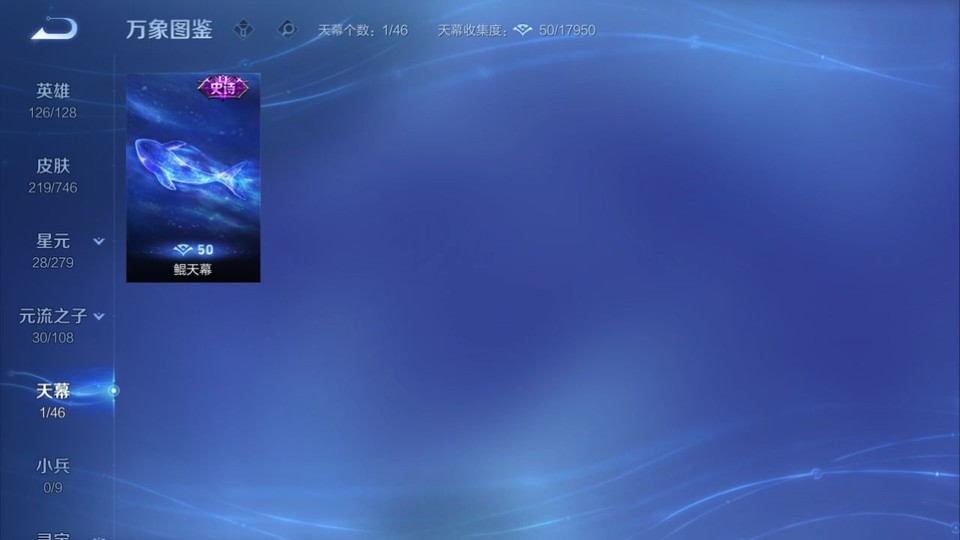 WZQM3365612王者荣耀账号详情图16