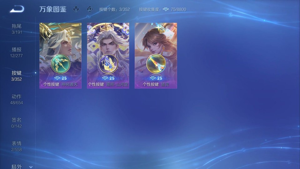 WZQM3365655王者荣耀账号详情图14