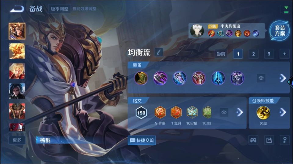 WZQM3371067王者荣耀账号详情图11