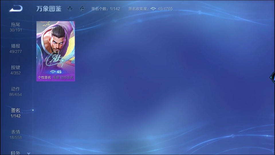 WZQM3371067王者荣耀账号详情图15