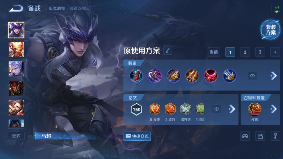 WZQM3371068王者荣耀账号详情图11 WZQM3371068王者荣耀账号详情图11