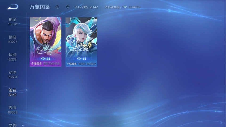 WZQM3371068王者荣耀账号详情图15 WZQM3371068王者荣耀账号详情图15