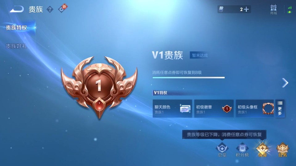 WZQM3371068王者荣耀账号详情图5 WZQM3371068王者荣耀账号详情图5