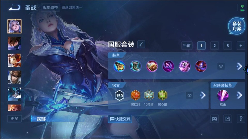 WZQM3371069王者荣耀账号详情图11 WZQM3371069王者荣耀账号详情图11