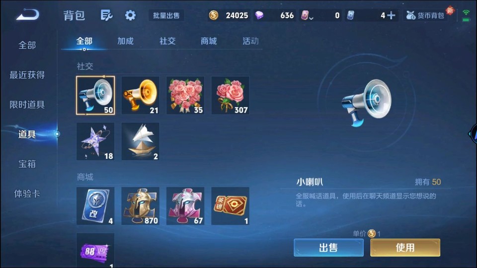 WZQM3371069王者荣耀账号详情图12 WZQM3371069王者荣耀账号详情图12