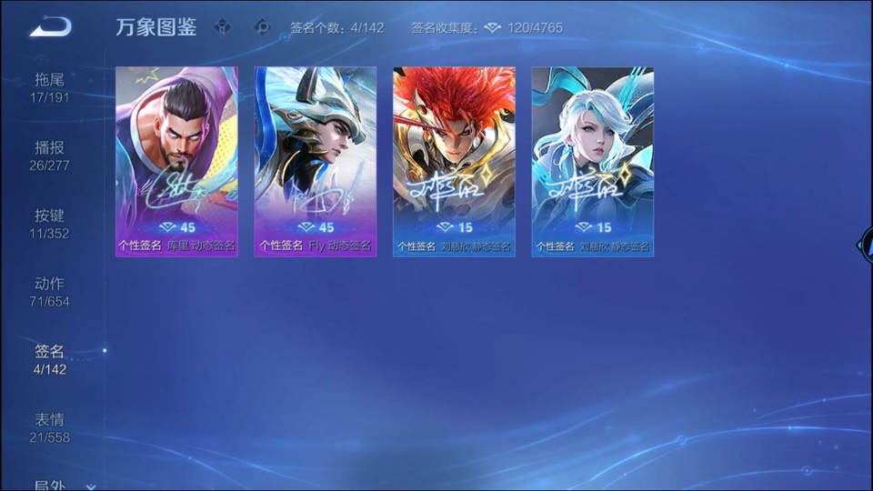 WZQM3371069王者荣耀账号详情图15 WZQM3371069王者荣耀账号详情图15