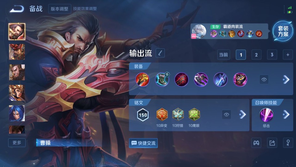 WZQM3371070王者荣耀账号详情图12