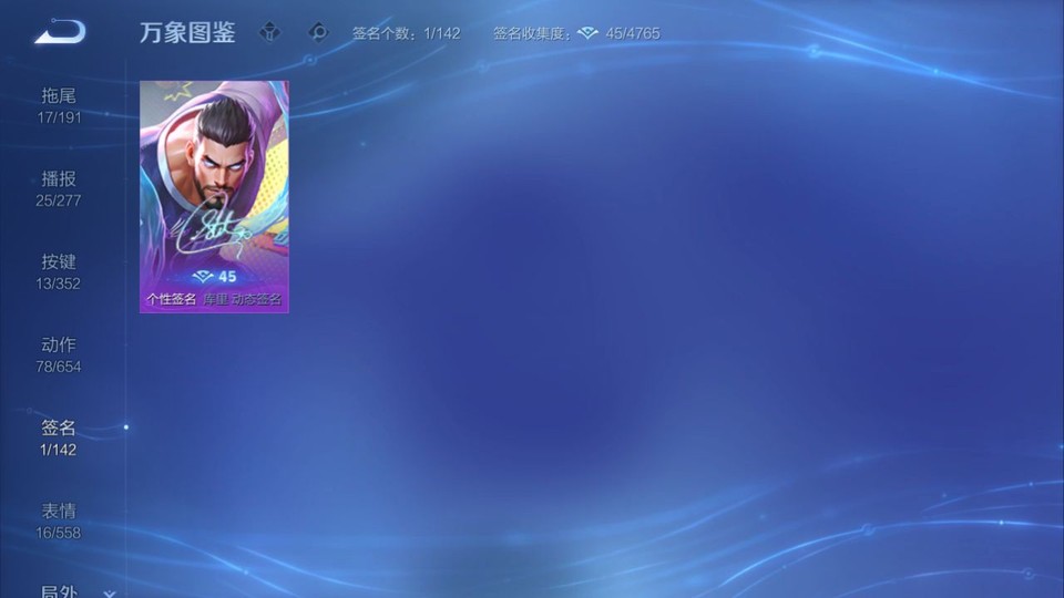 WZQM3371070王者荣耀账号详情图16