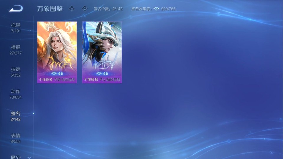 WZQM3371071王者荣耀账号详情图15