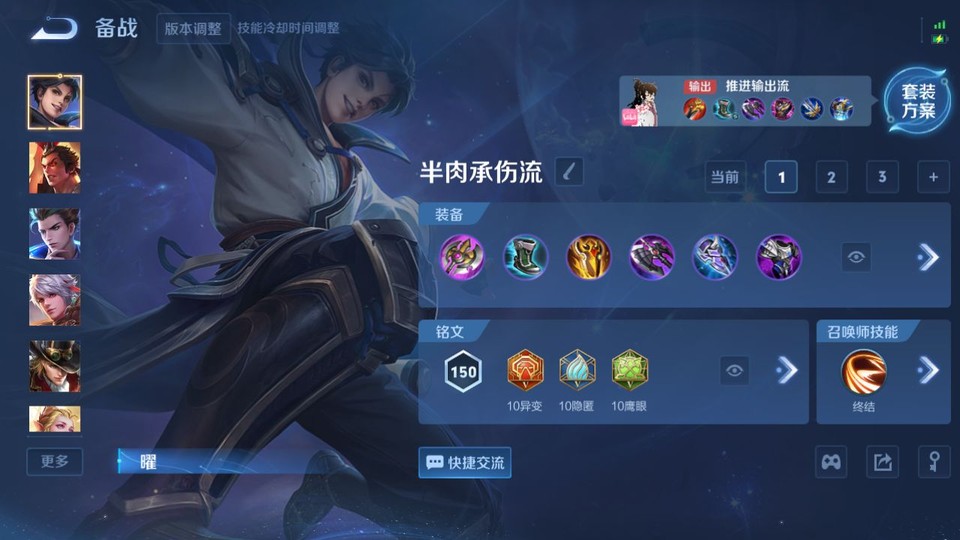 WZQM3371079王者荣耀账号详情图11