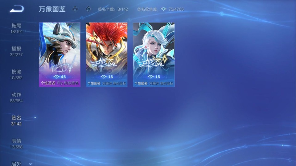 WZQM3371079王者荣耀账号详情图15