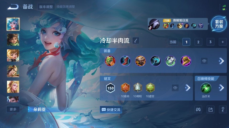 WZQM3371080王者荣耀账号详情图11