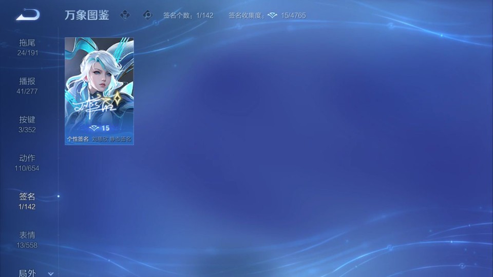 WZQM3371083王者荣耀账号详情图15