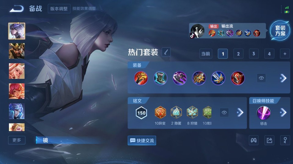 WZQM3371084王者荣耀账号详情图12