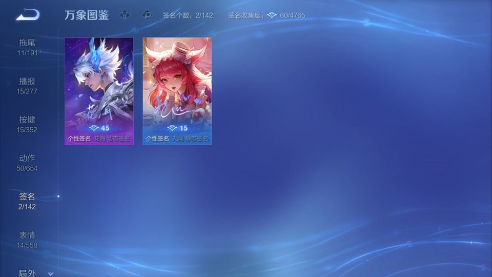 WZQM3371084王者荣耀账号详情图16