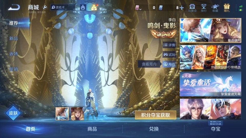 WZQM3371091王者荣耀账号详情图7