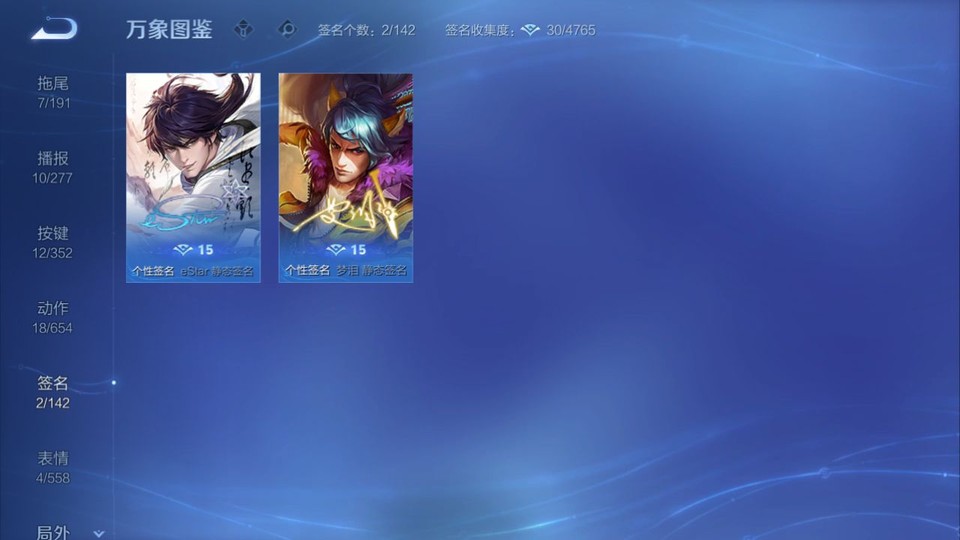 WZQM3371092王者荣耀账号详情图14