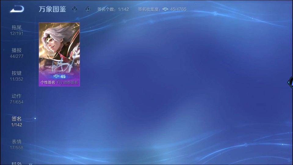 WZQM3371094王者荣耀账号详情图15