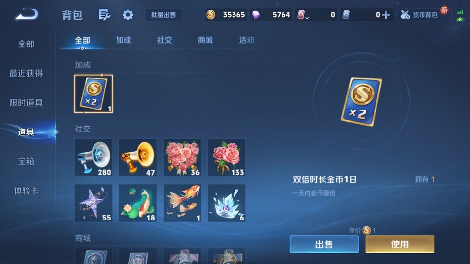 WZQM3371095王者荣耀账号详情图13 WZQM3371095王者荣耀账号详情图13