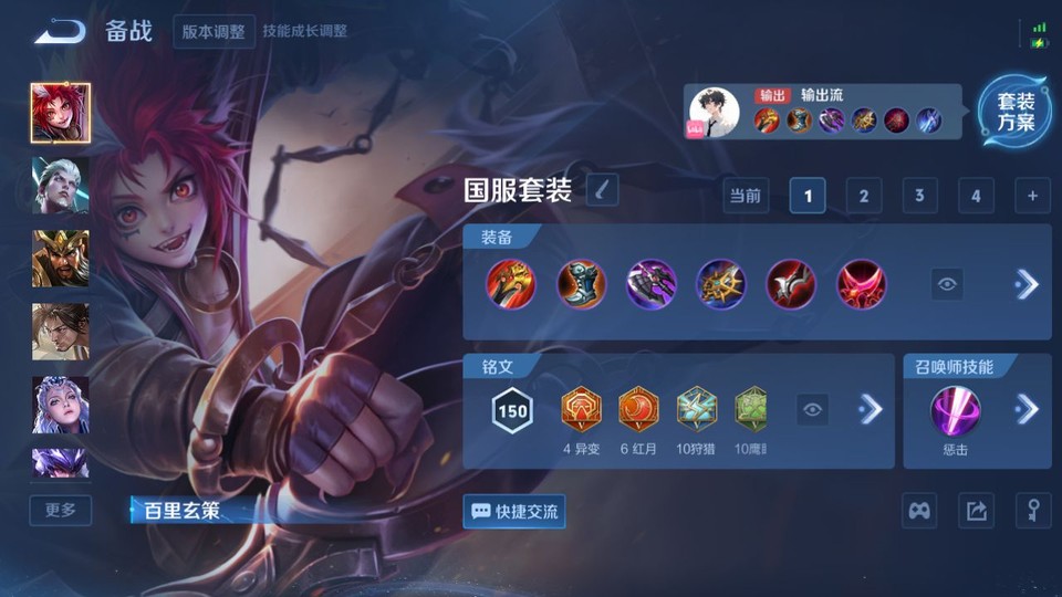 WZQM3371097王者荣耀账号详情图11