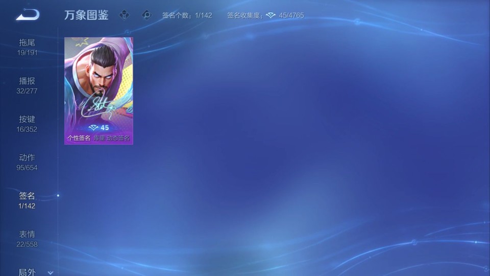 WZQM3372181王者荣耀账号详情图16