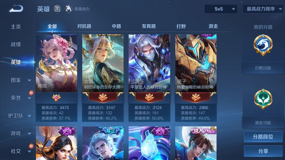 WZQM3372181王者荣耀账号详情图10