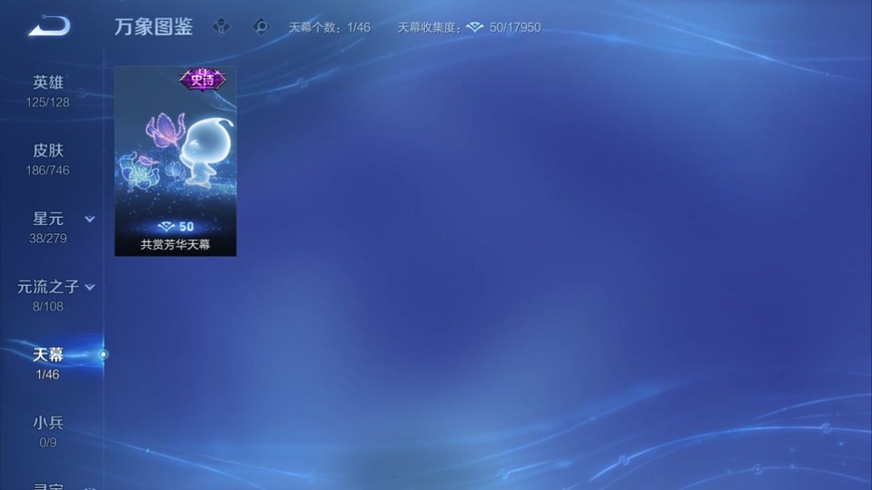 WZQM3372180王者荣耀账号详情图15