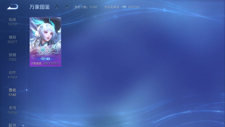 WZQM3372179王者荣耀账号详情图14 WZQM3372179王者荣耀账号详情图14