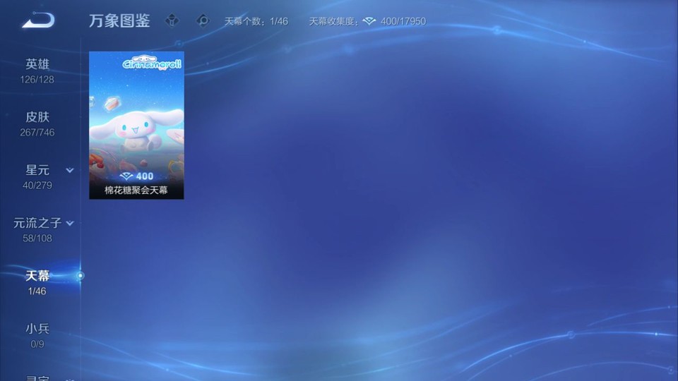 WZQM3372178王者荣耀账号详情图16 WZQM3372178王者荣耀账号详情图16