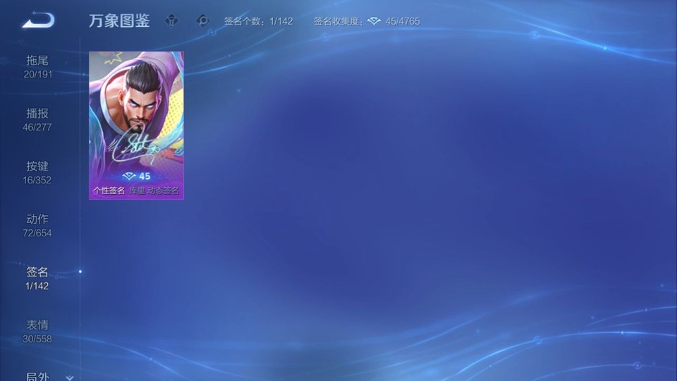 WZQM3372176王者荣耀账号详情图15