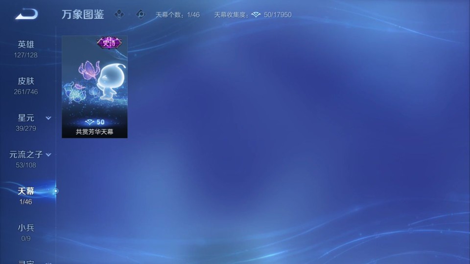 WZQM3372176王者荣耀账号详情图16