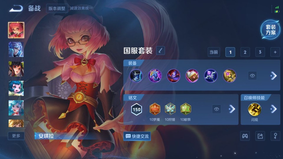 WZQM3372175王者荣耀账号详情图12 WZQM3372175王者荣耀账号详情图12