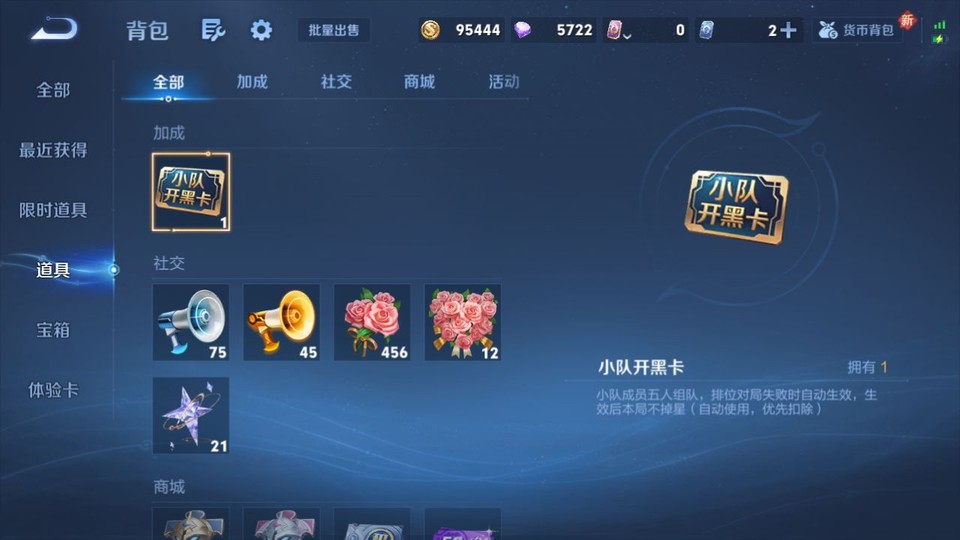 WZQM3372175王者荣耀账号详情图13 WZQM3372175王者荣耀账号详情图13